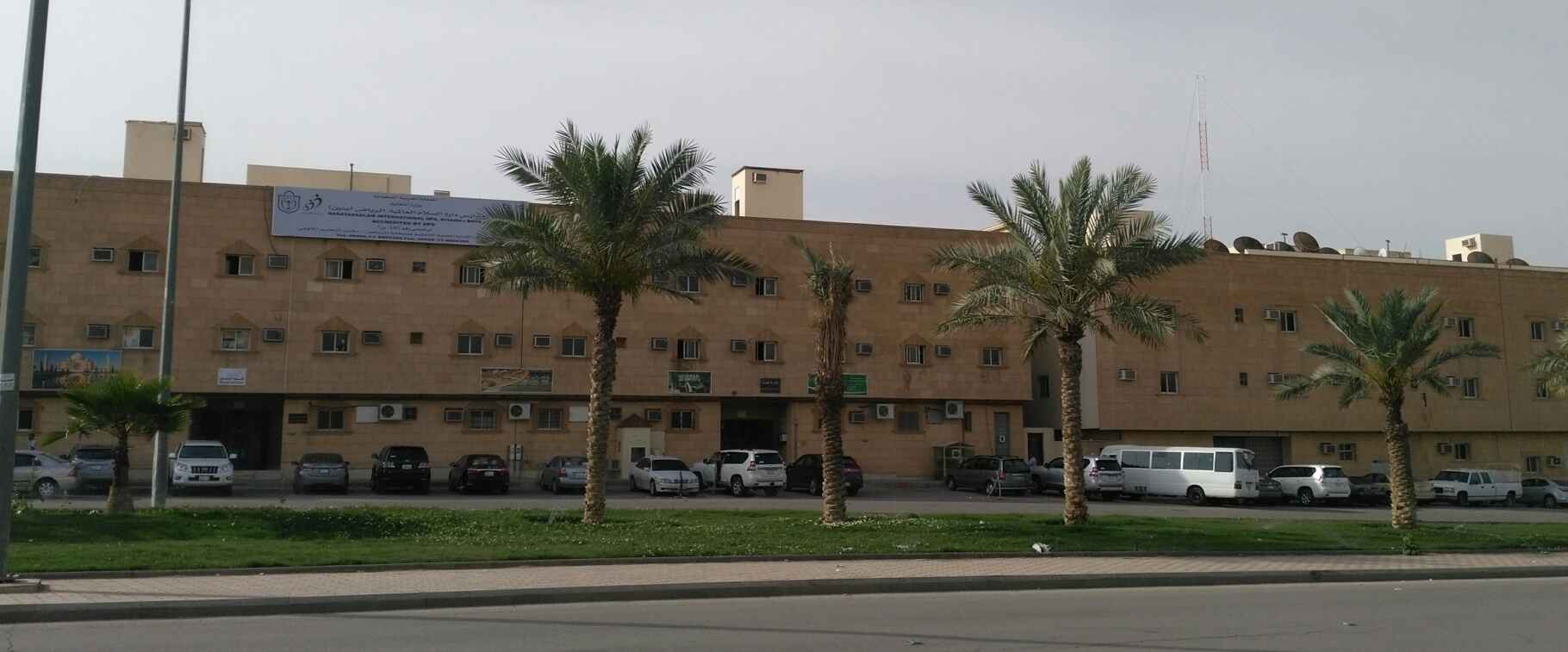 Daratassalam International Delhi Public School Riyadh Saudi Arabia ...
