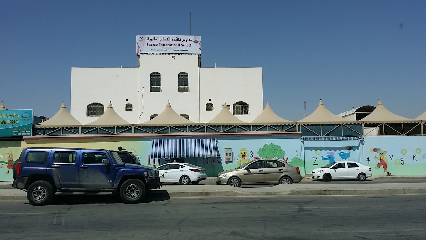 Success International School Riyadh Saudi Arabia Profile, Rating, Fee Structure, Activities